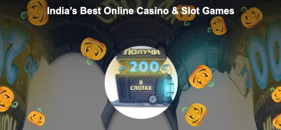 Welcome cashback slot 100 in Indian Rupees